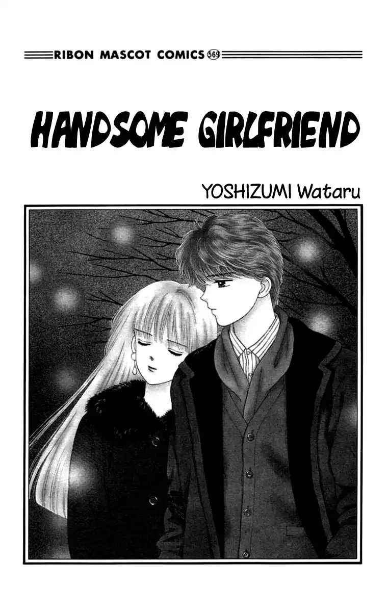 Handsome Girlfriend Chapter 20 4